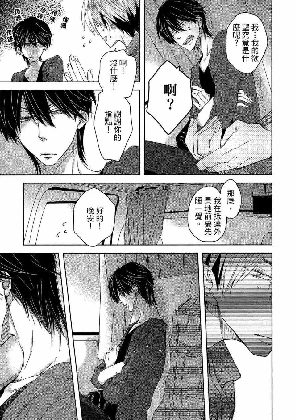 第03卷 第56页