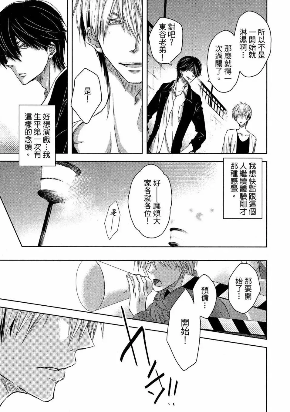第03卷 第58页