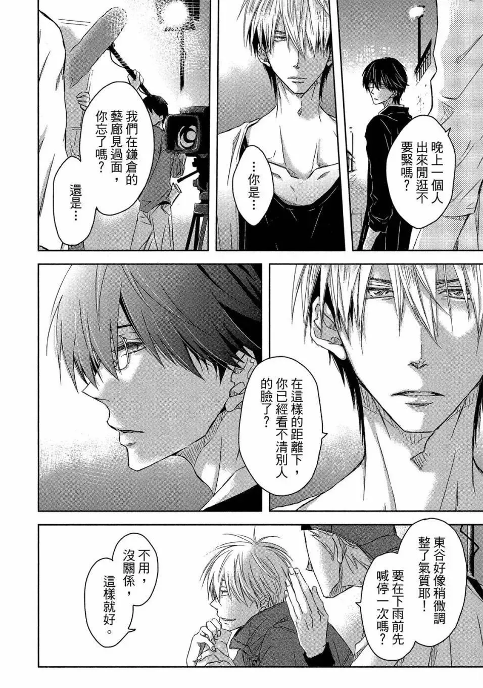 第03卷 第59页