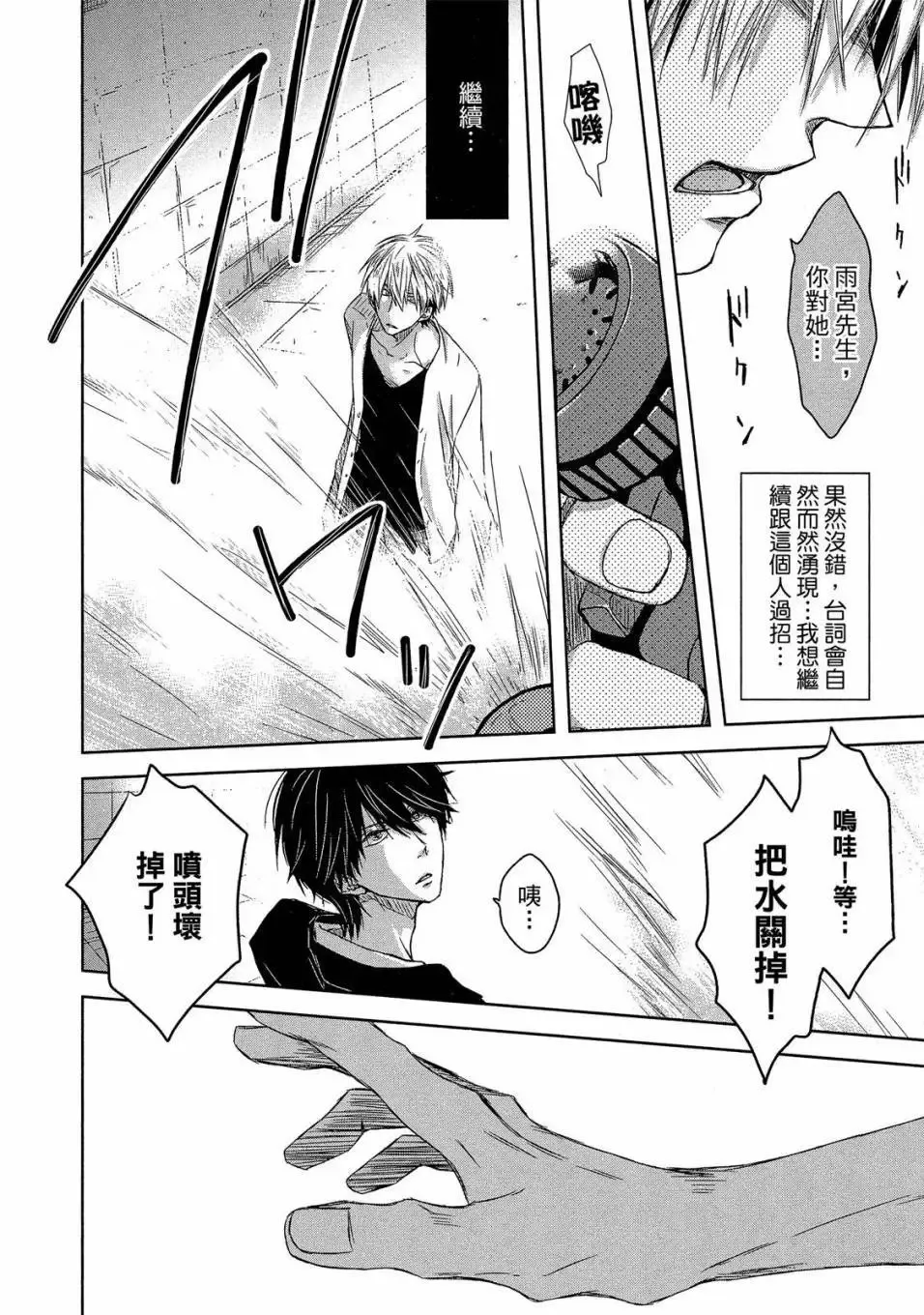 第03卷 第61页