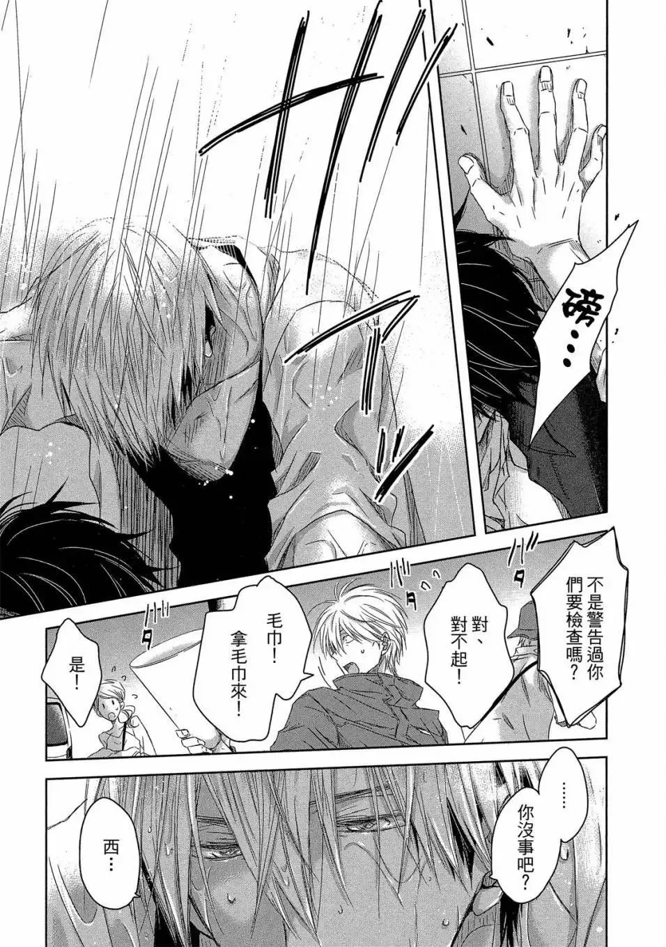第03卷 第62页