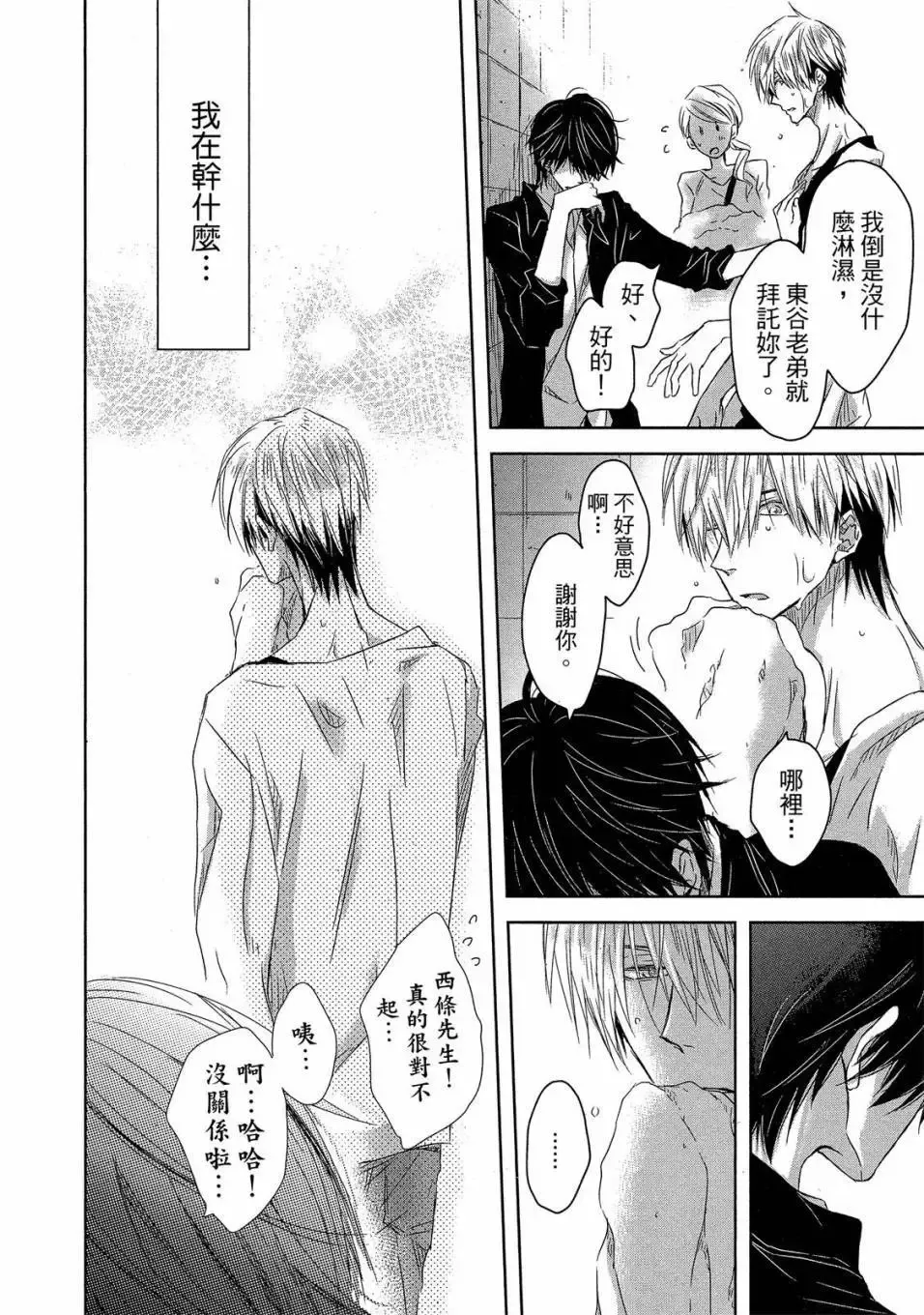 第03卷 第65页