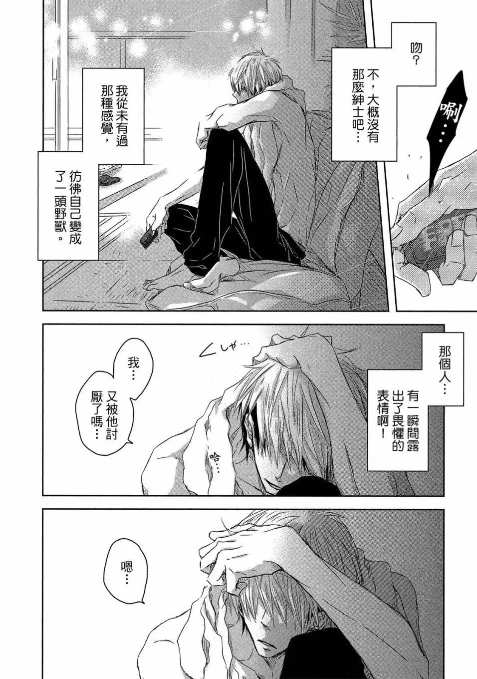 第03卷 第67页