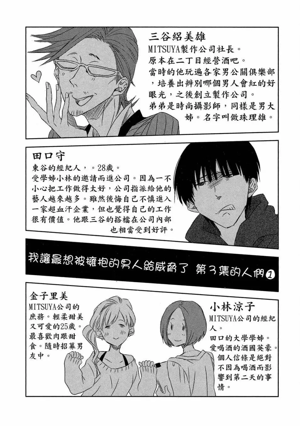 第03卷 第69页
