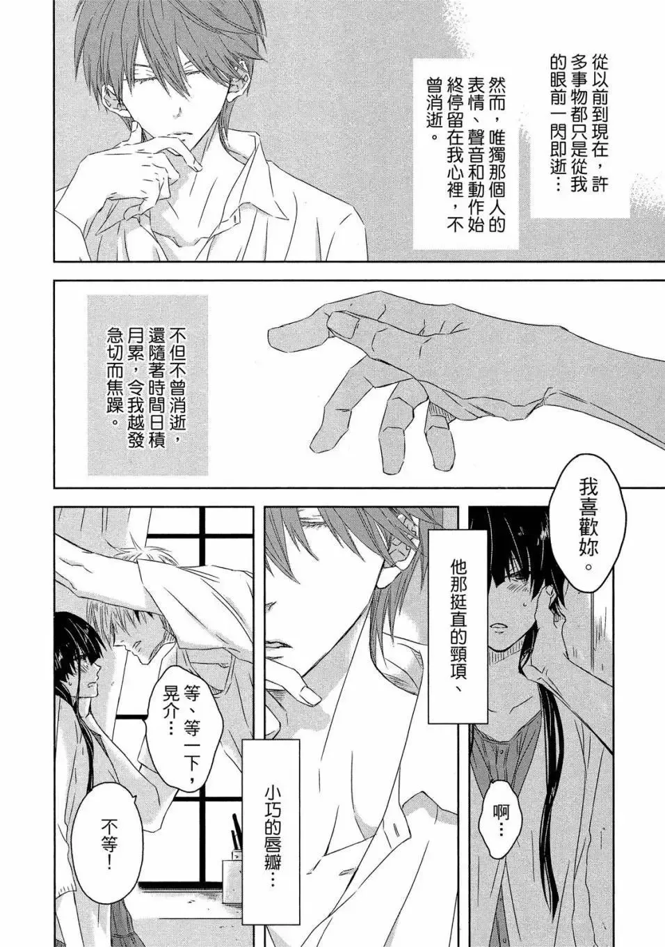 第03卷 第71页