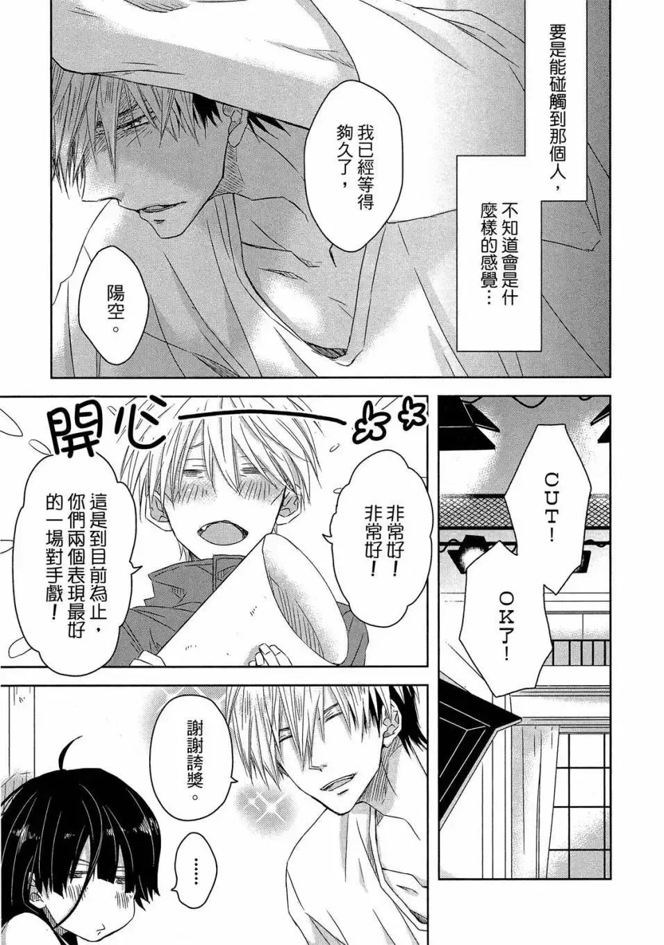 第03卷 第72页