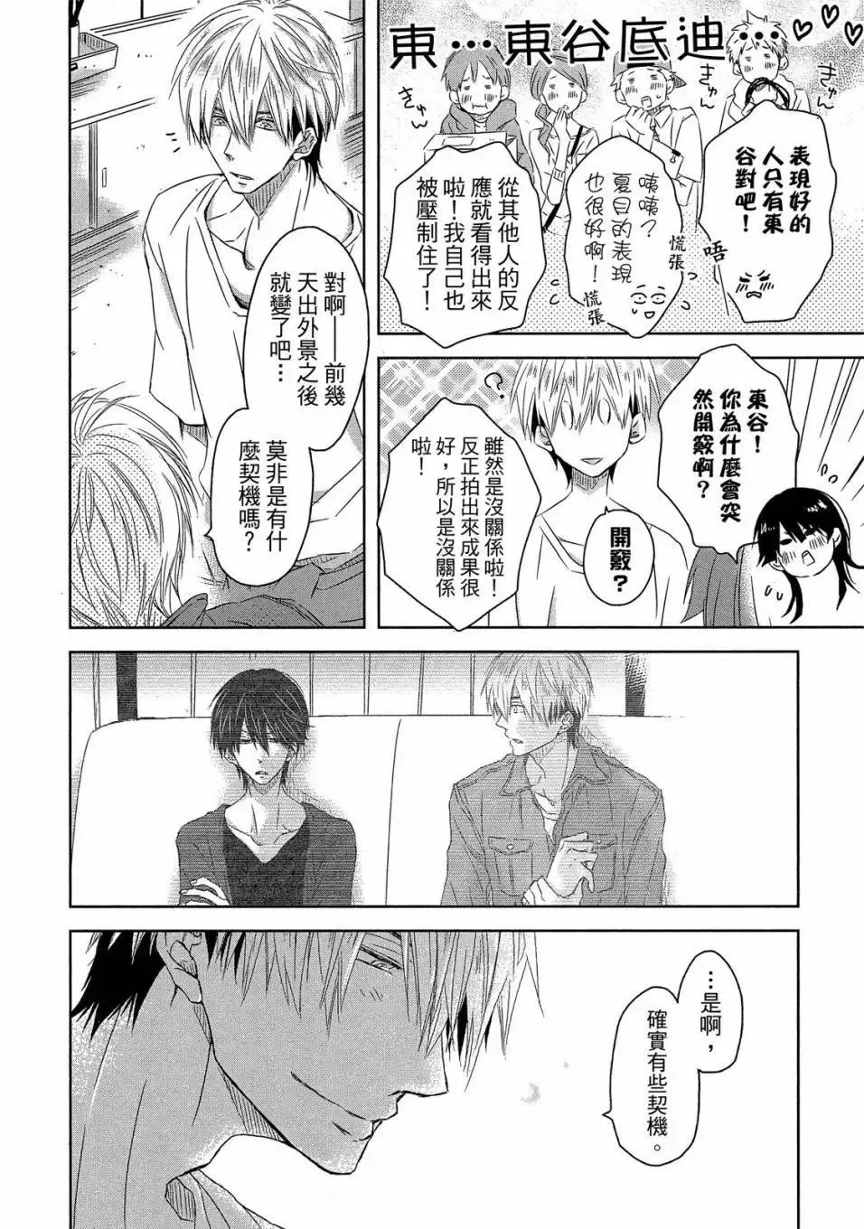 第03卷 第73页