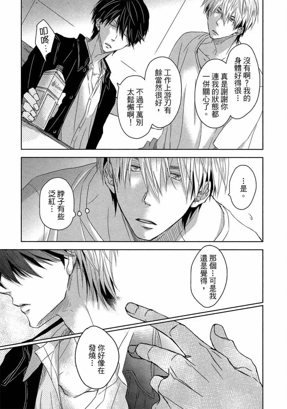 第03卷 第76页