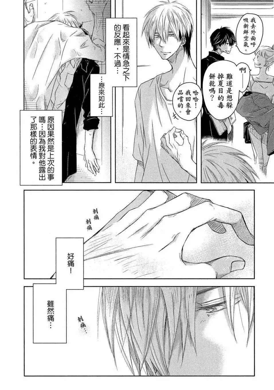 第03卷 第79页