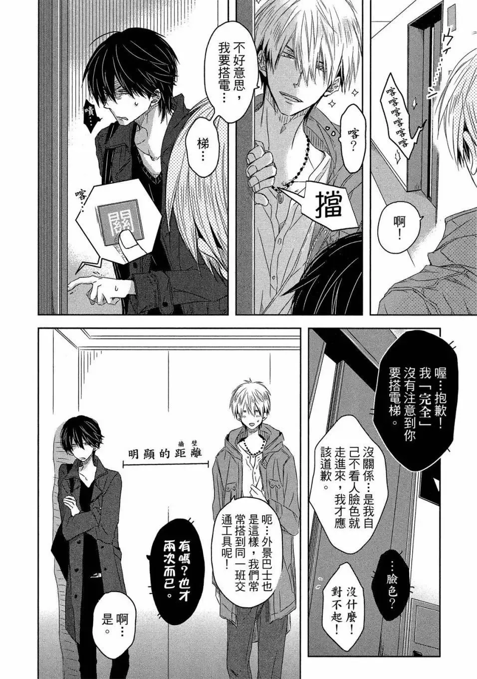 第03卷 第81页