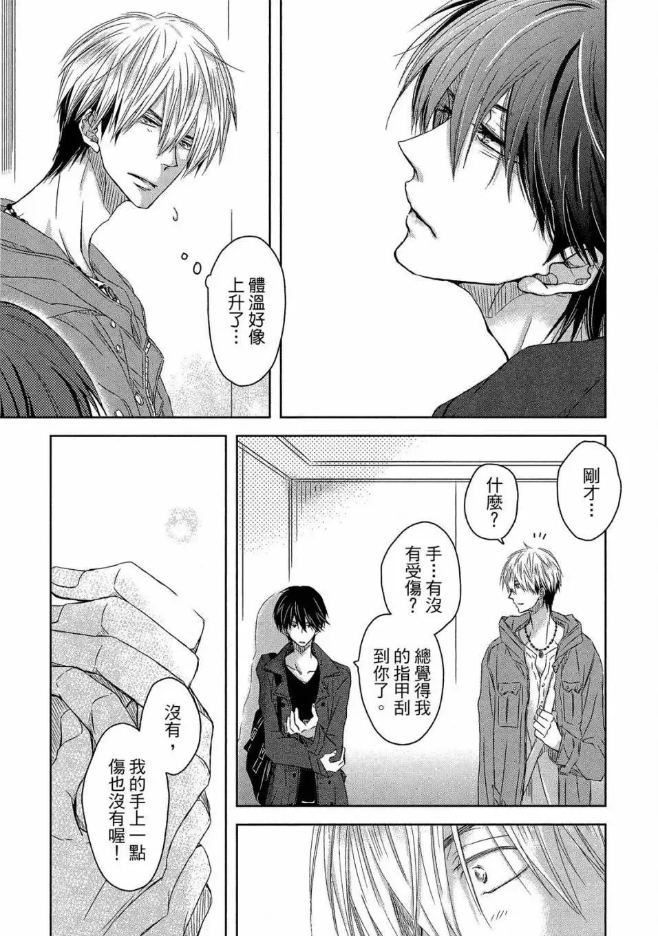 第03卷 第82页