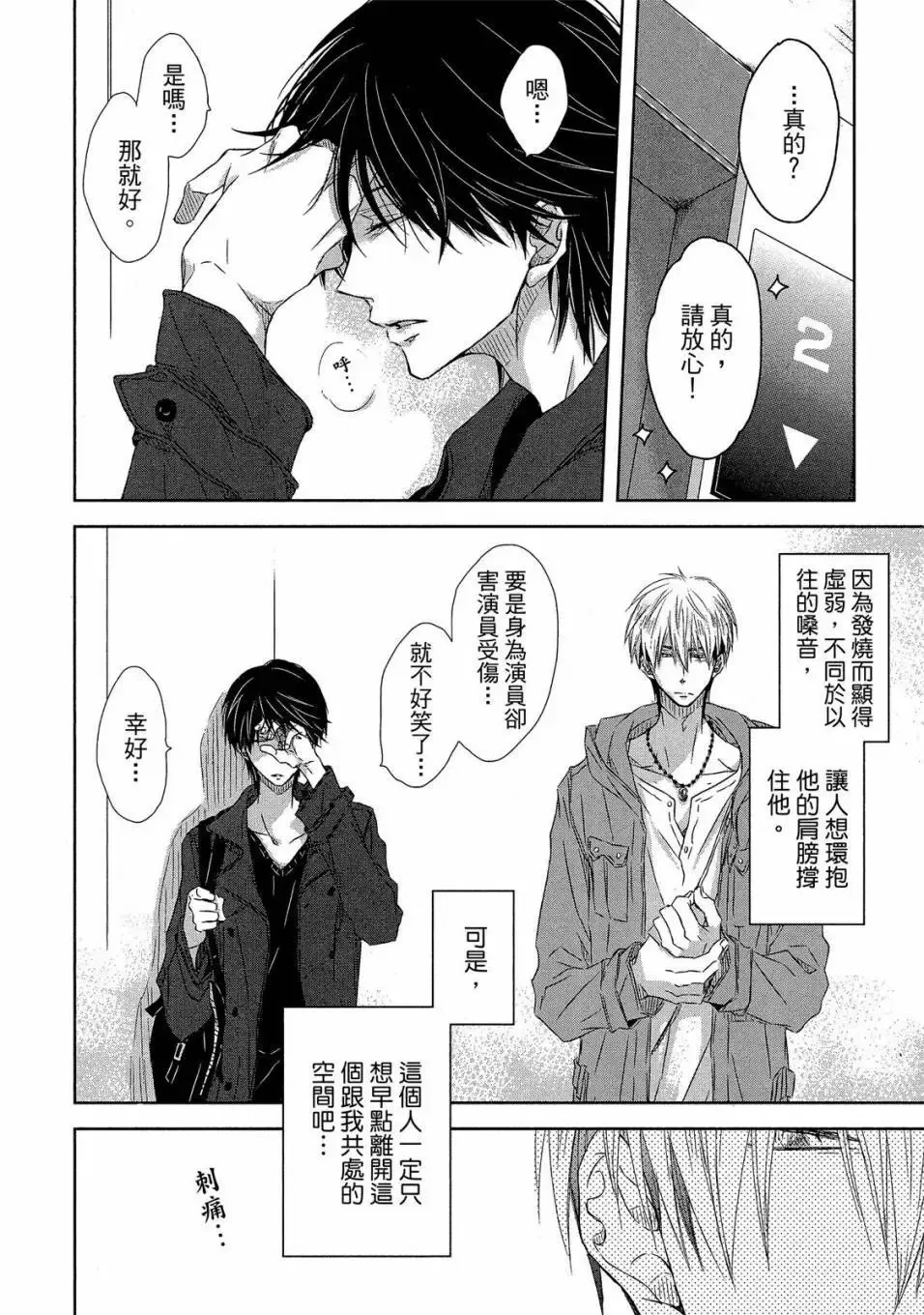 第03卷 第83页