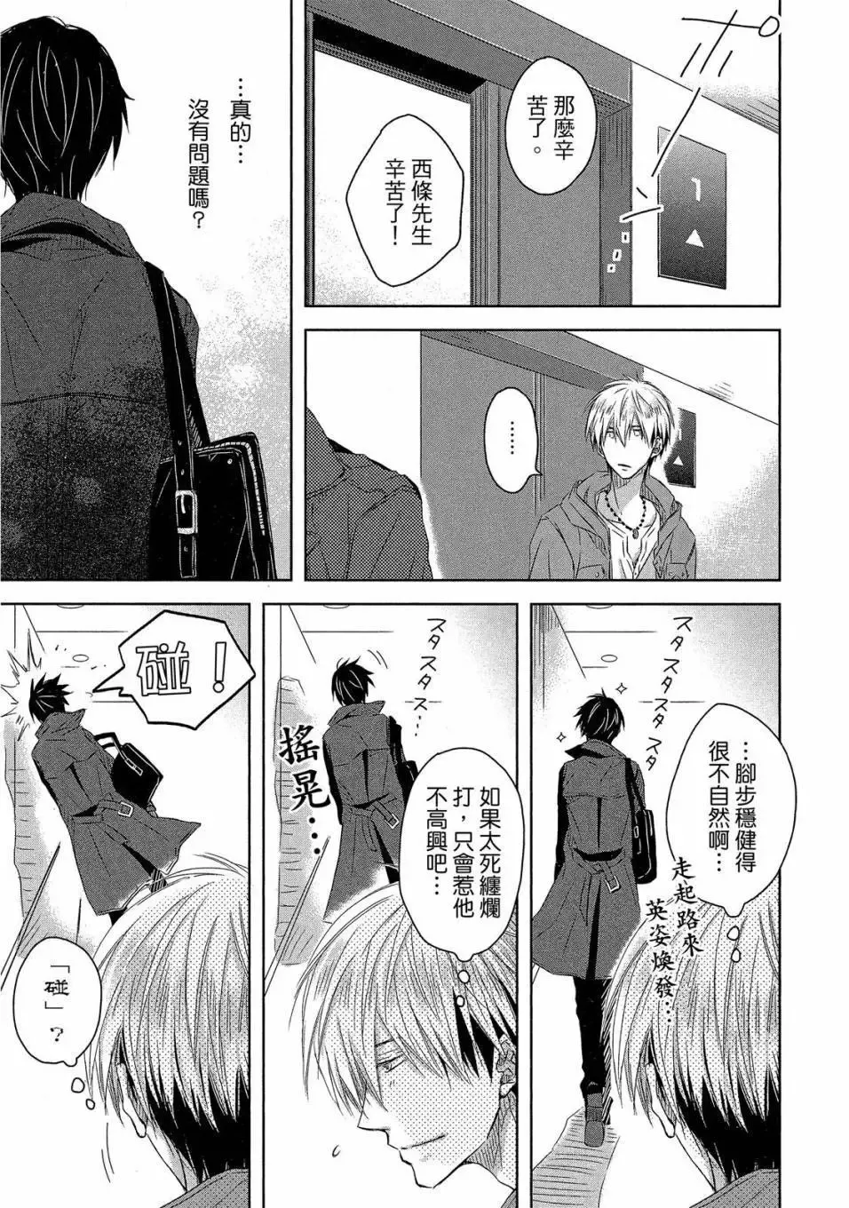 第03卷 第84页