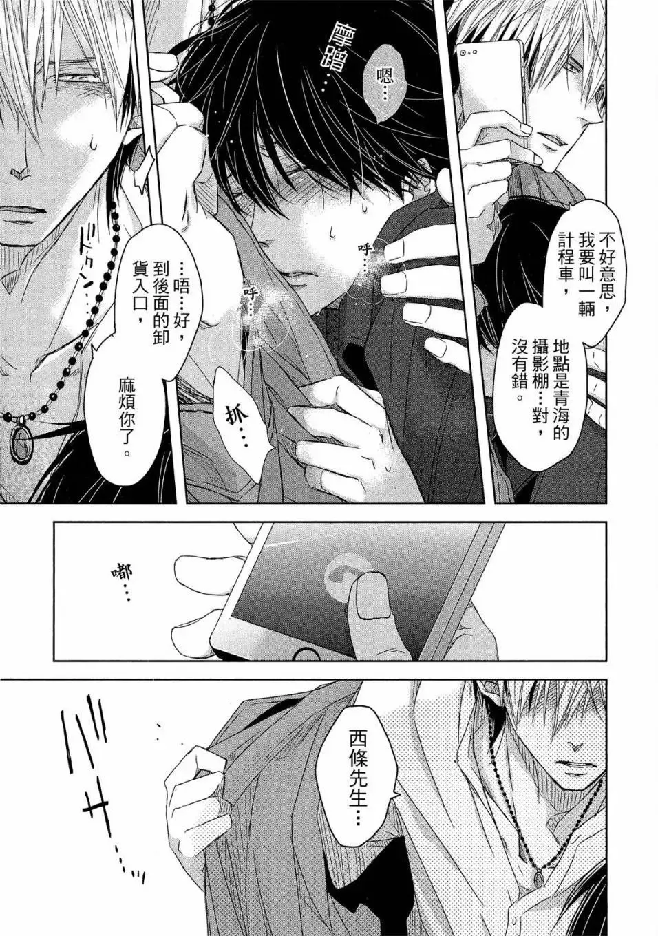 第03卷 第86页