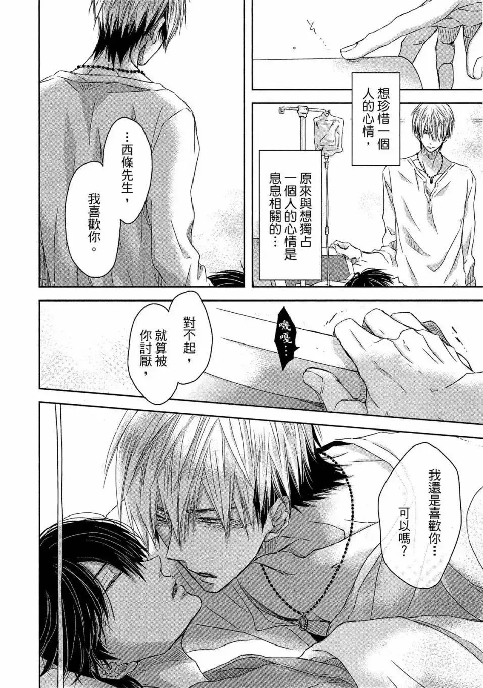 第03卷 第89页