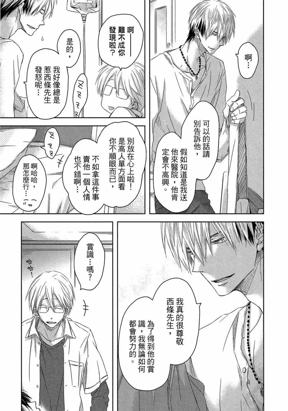 第03卷 第92页