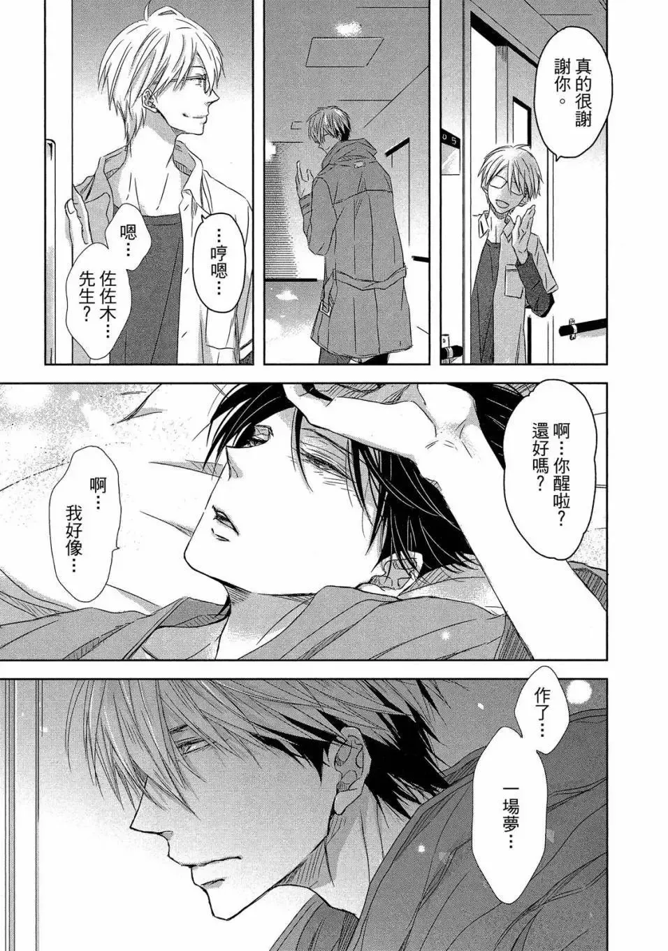 第03卷 第94页