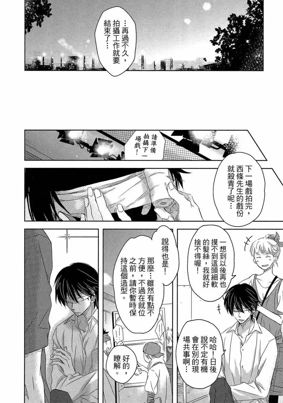 第03卷 第97页