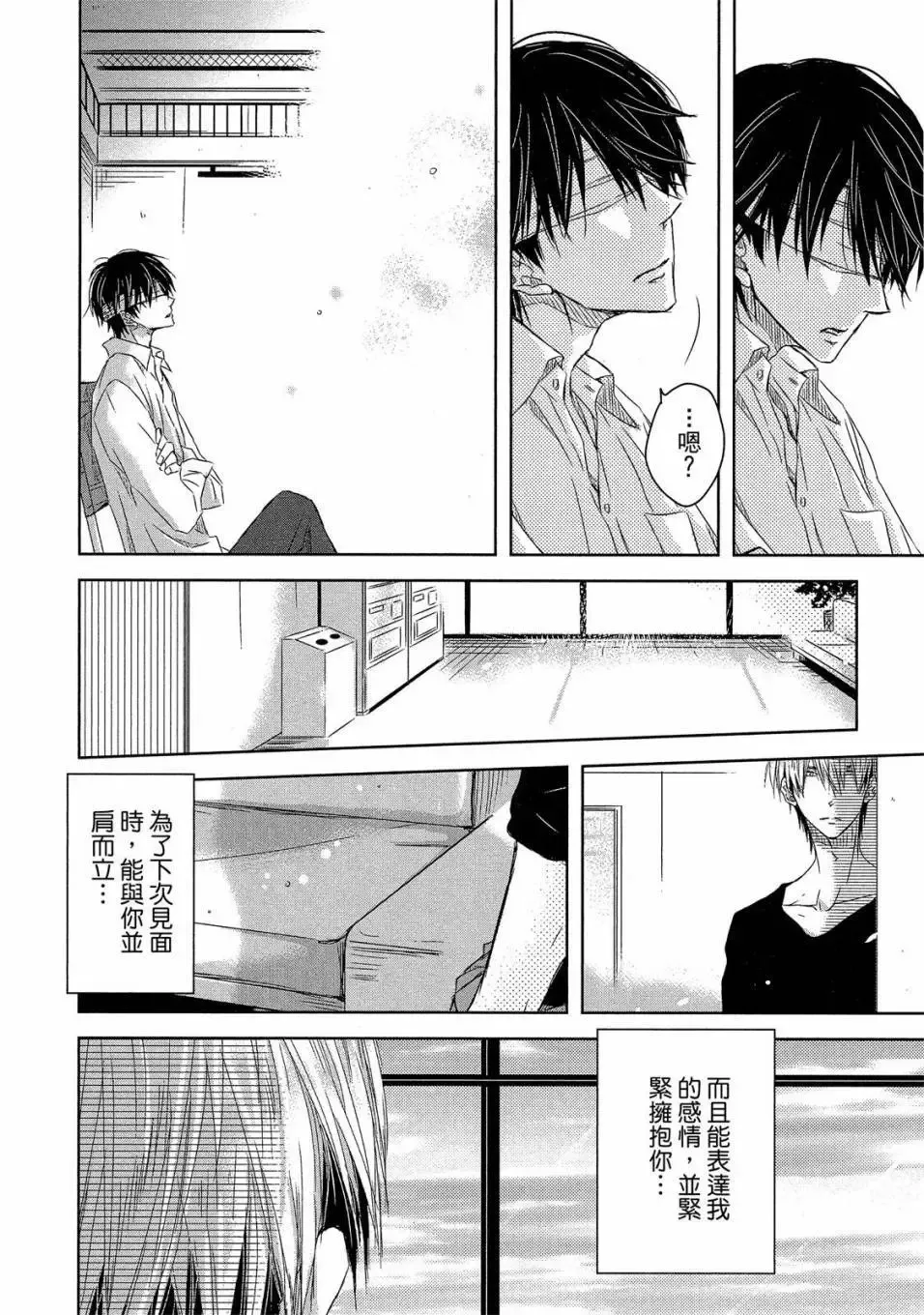 第03卷 第99页