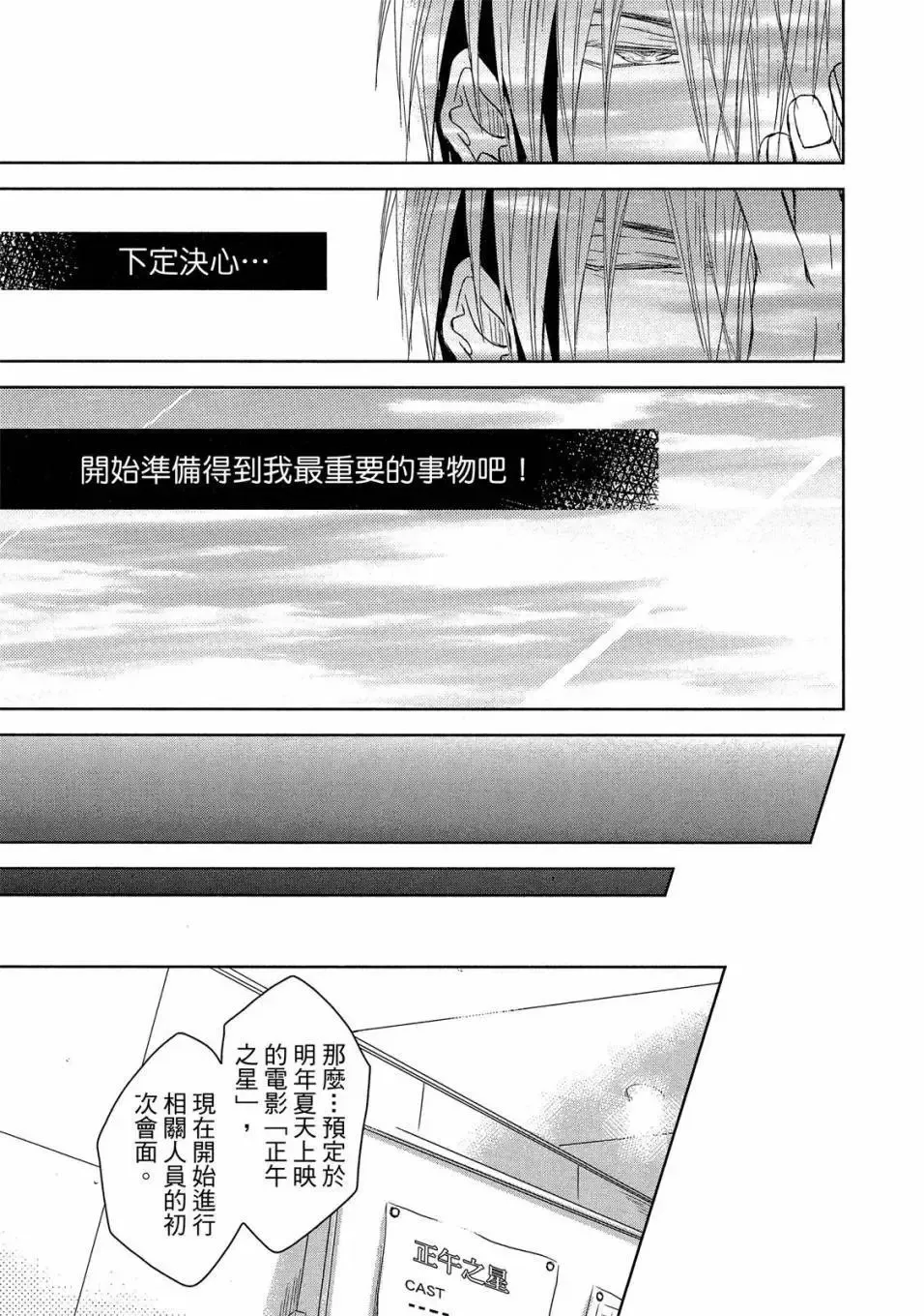 第03卷 第100页