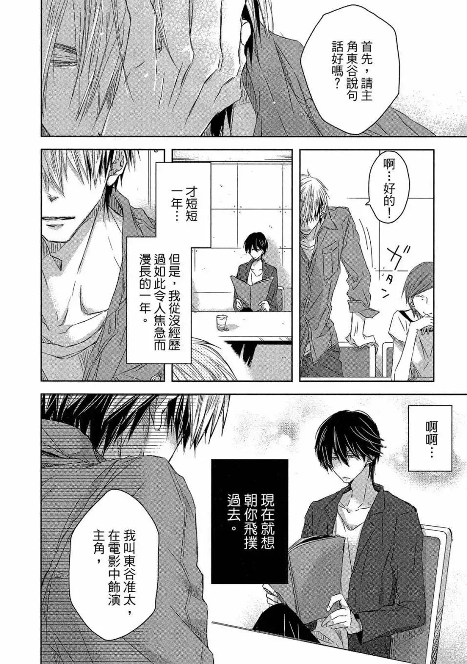 第03卷 第101页