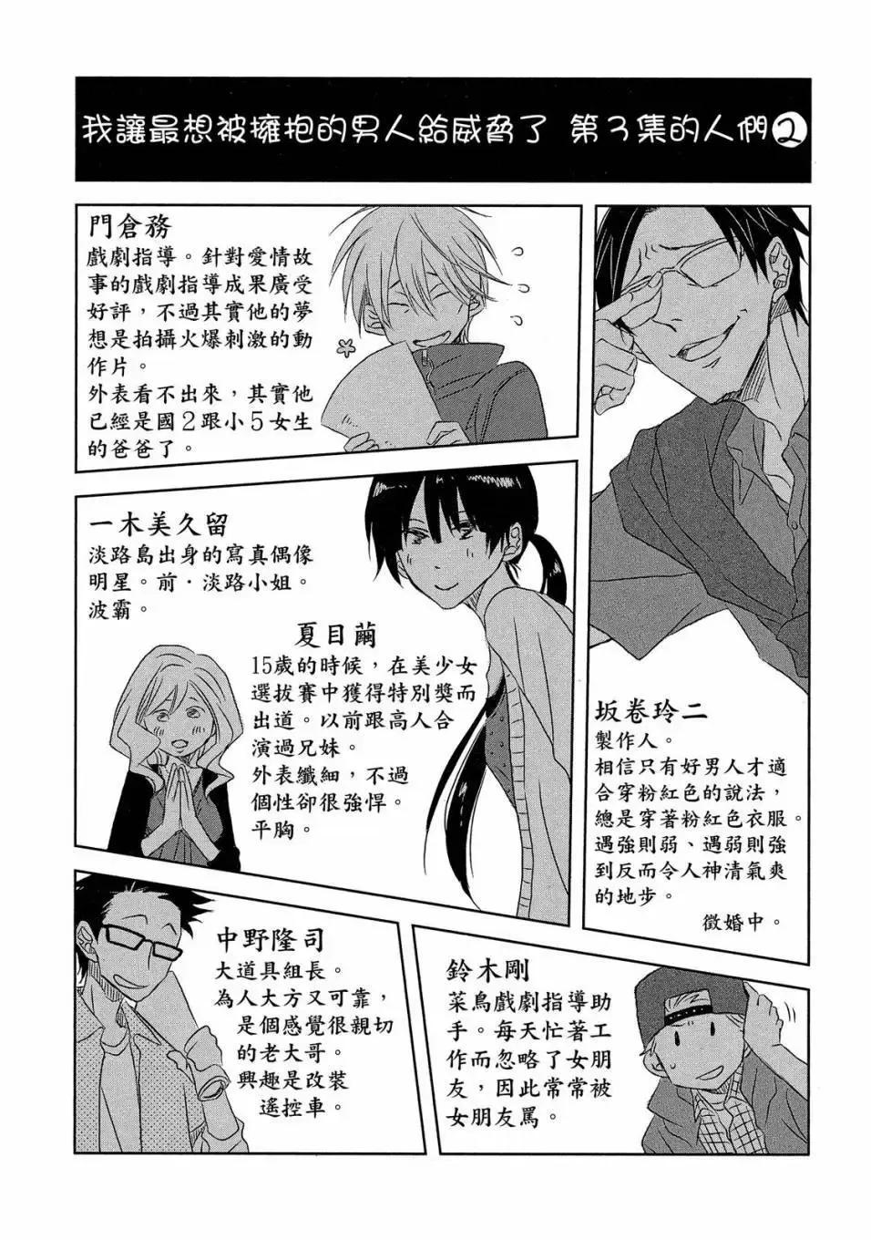 第03卷 第105页