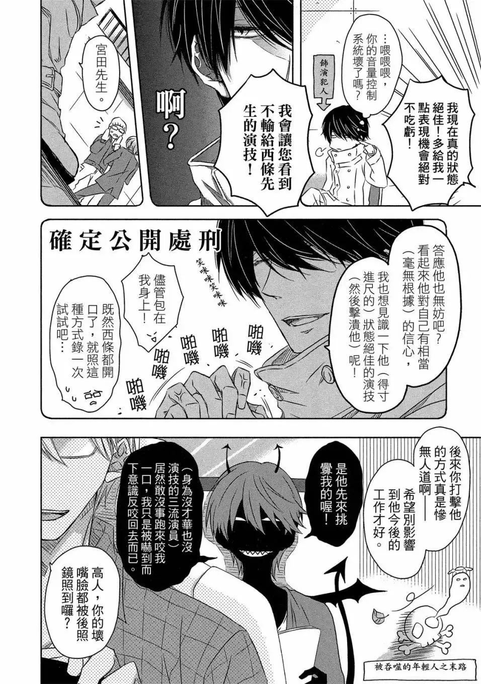 第03卷 第111页