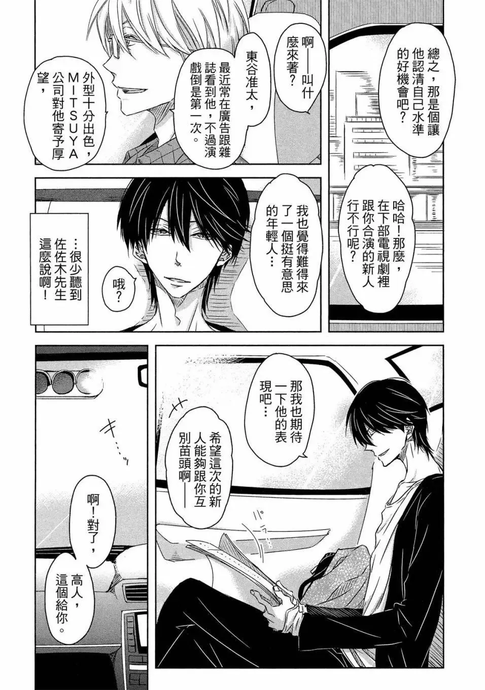 第03卷 第112页