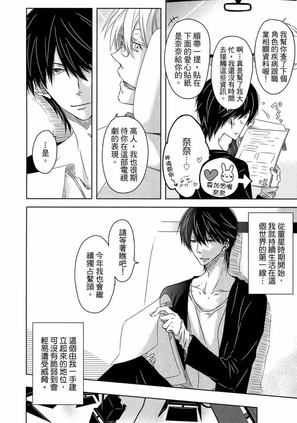 第03卷 第113页
