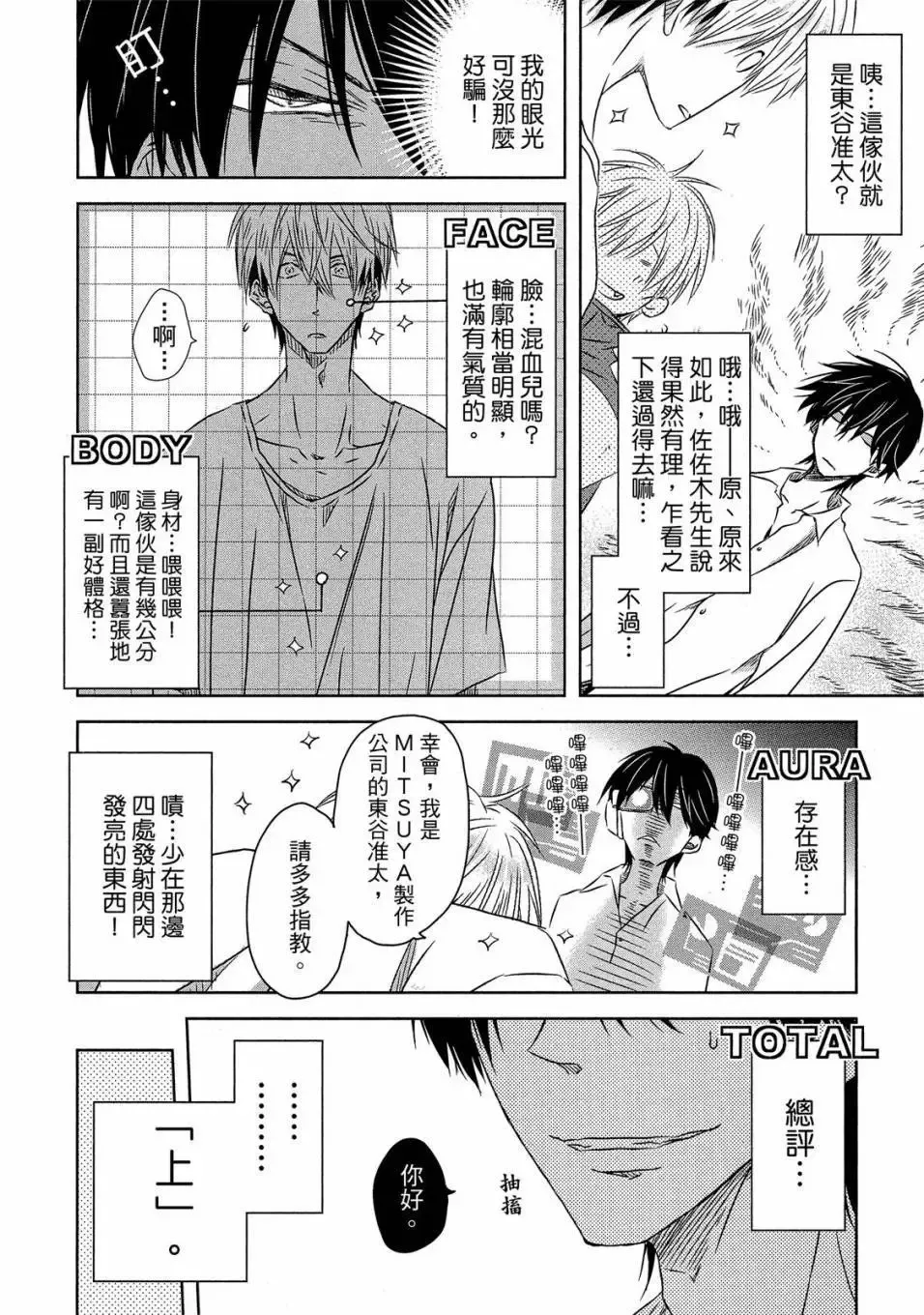 第03卷 第115页