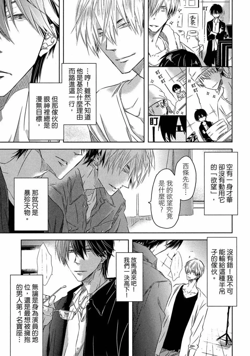 第03卷 第116页