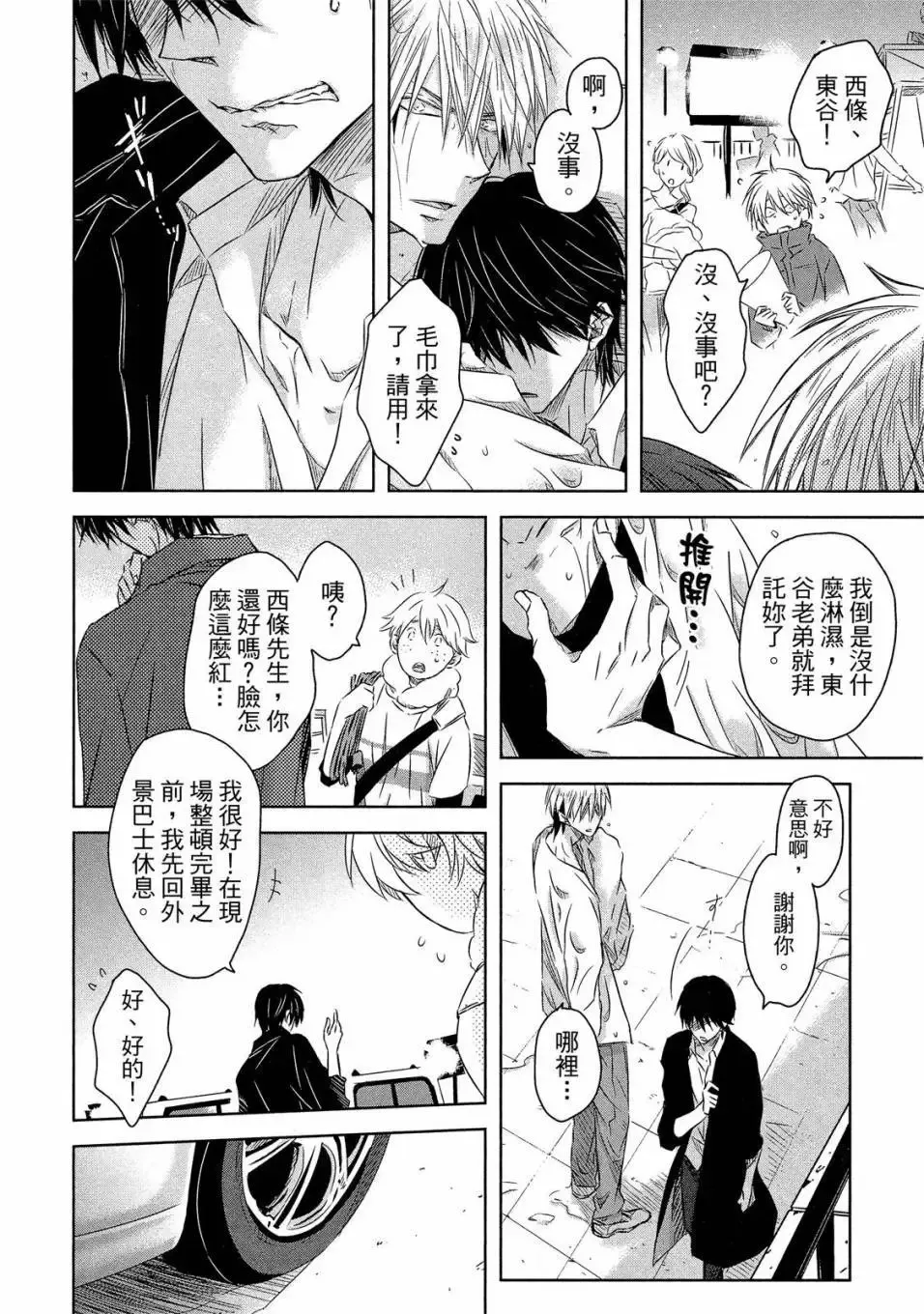 第03卷 第119页