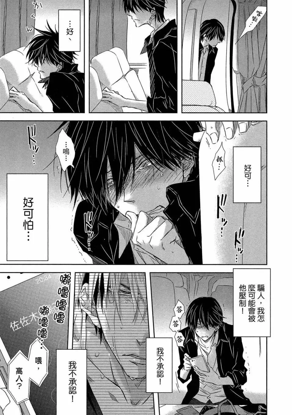 第03卷 第120页
