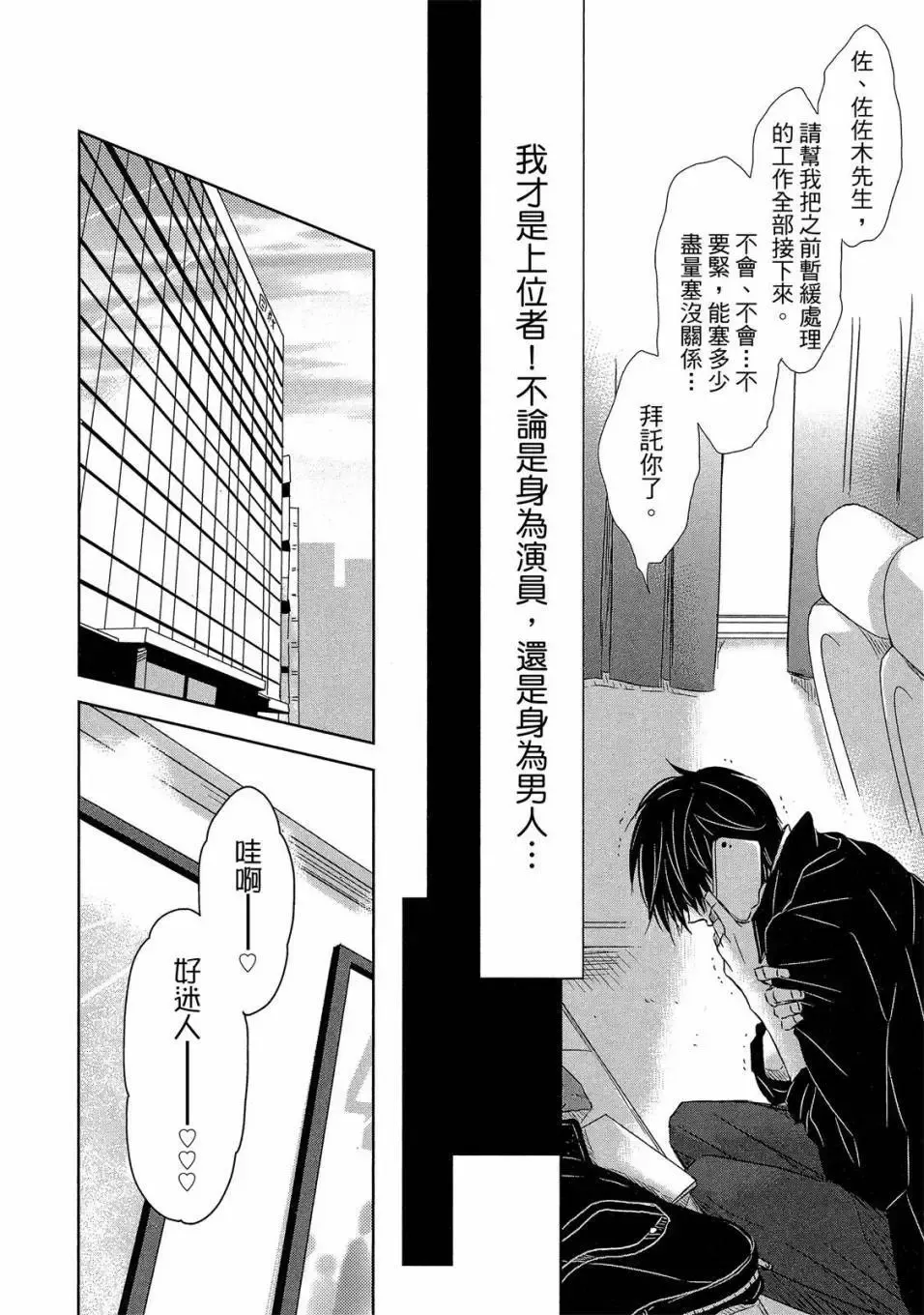 第03卷 第121页