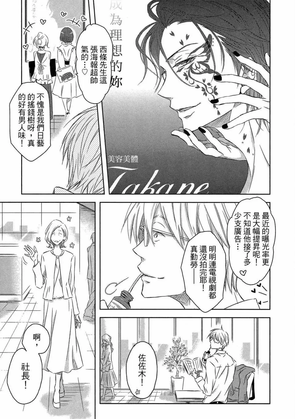 第03卷 第122页