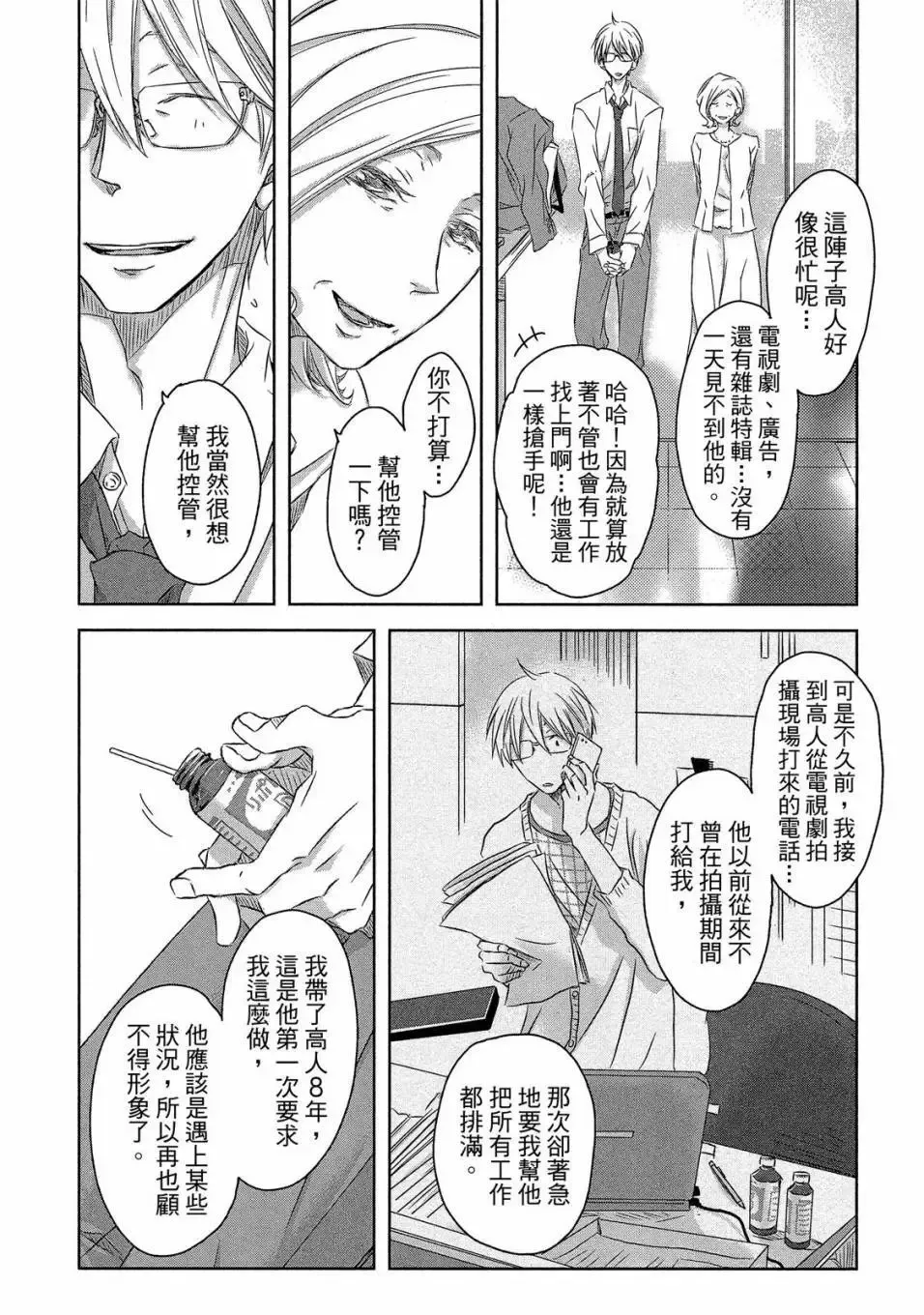 第03卷 第123页