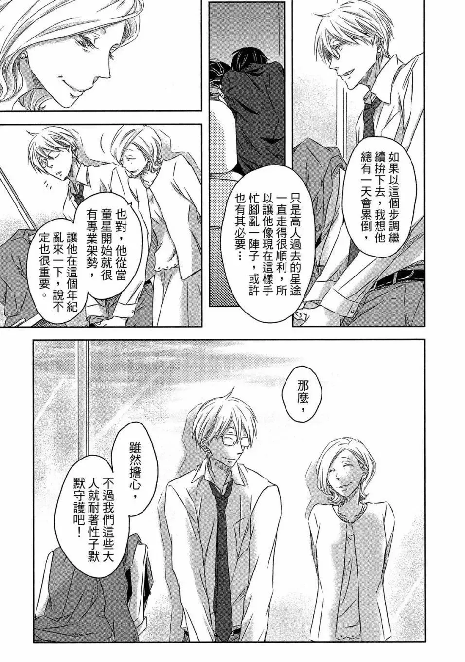 第03卷 第124页