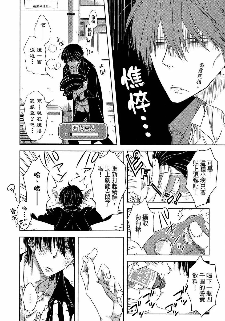 第03卷 第125页