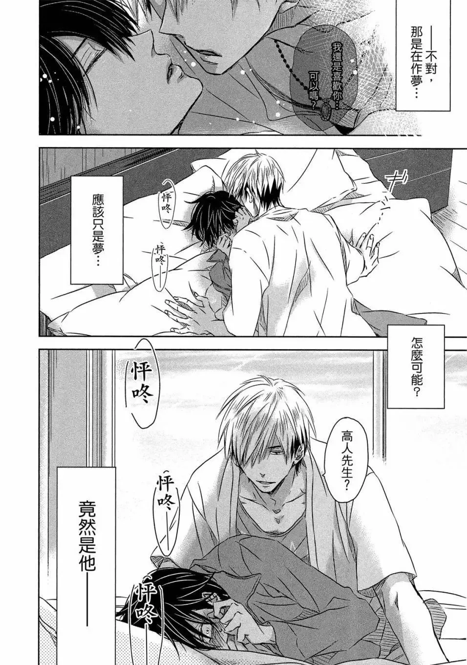 第03卷 第133页
