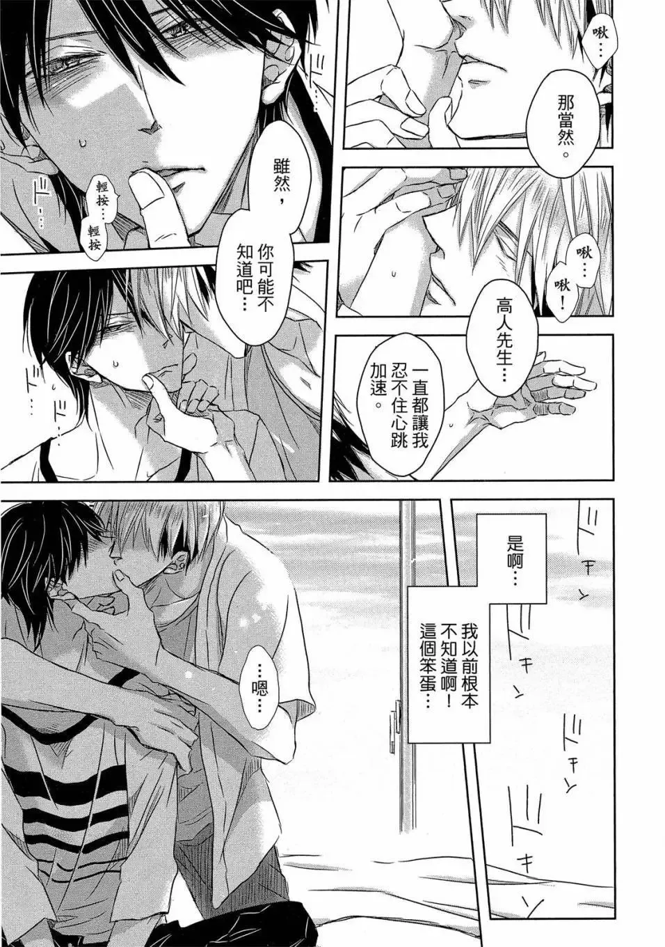 第03卷 第136页