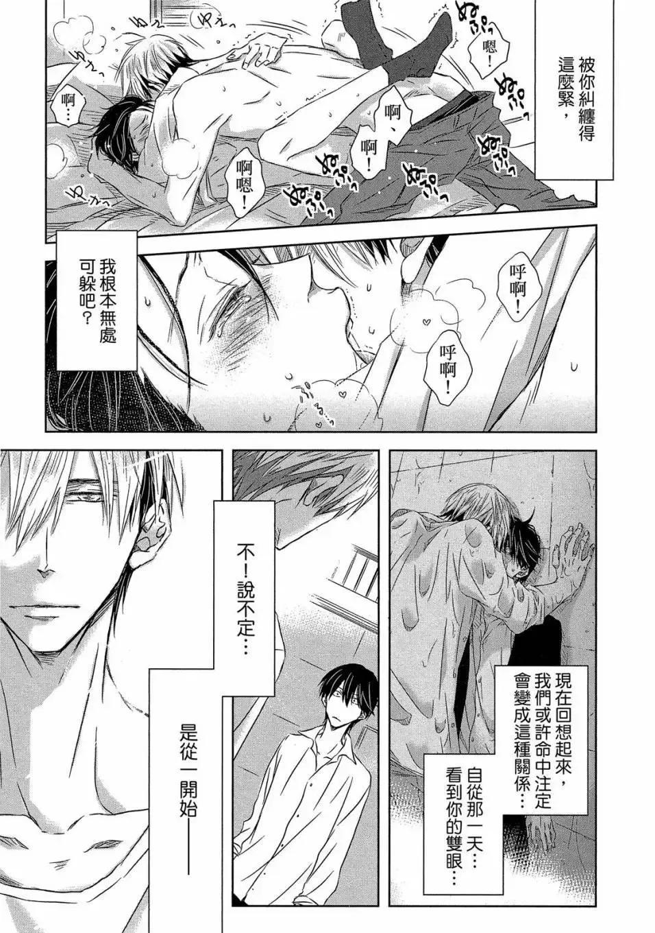 第03卷 第144页