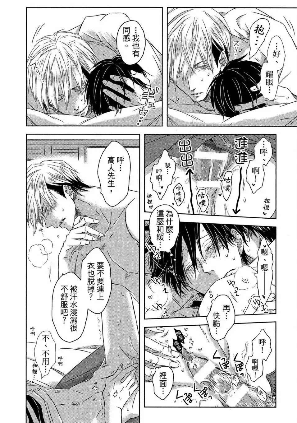 第03卷 第145页