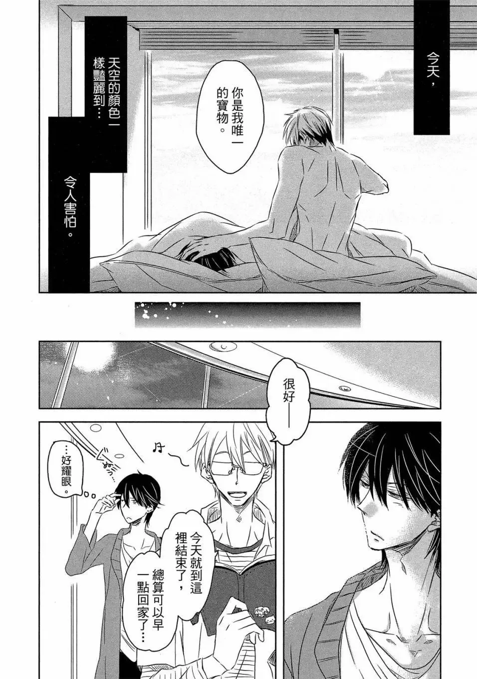 第03卷 第153页