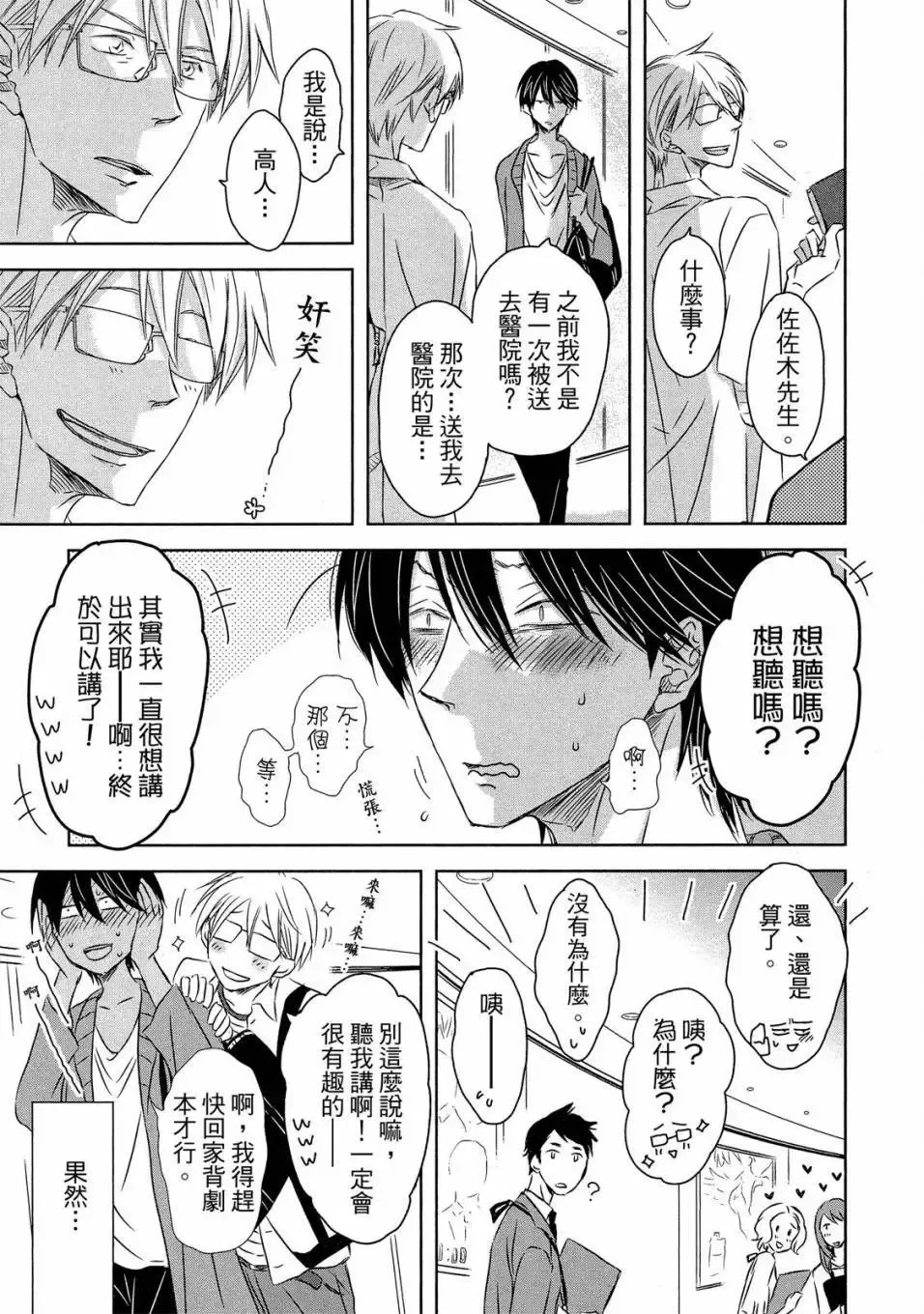 第03卷 第154页