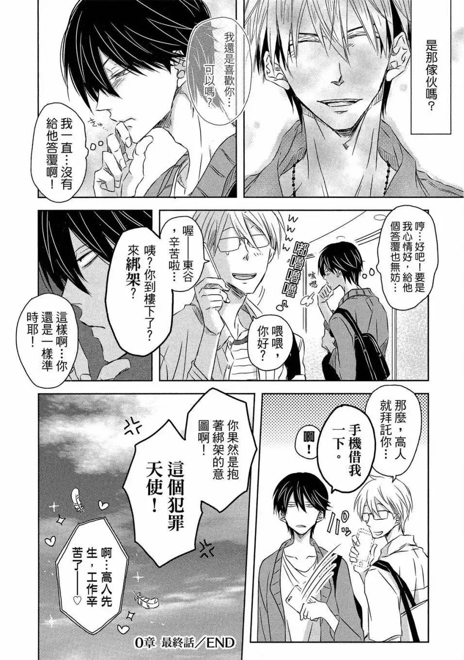第03卷 第155页