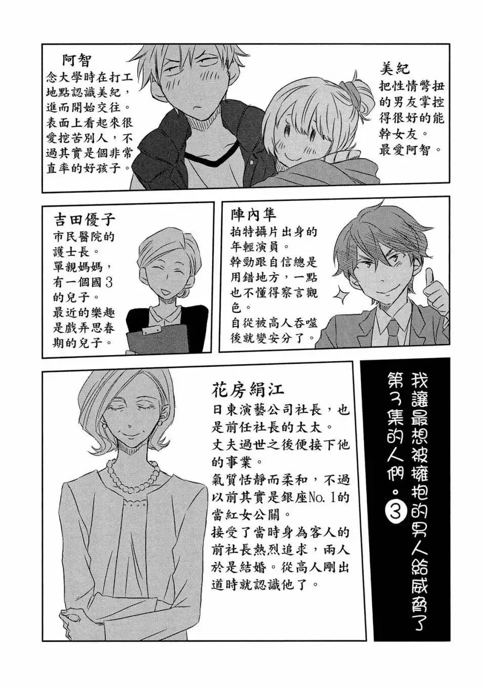 第03卷 第157页