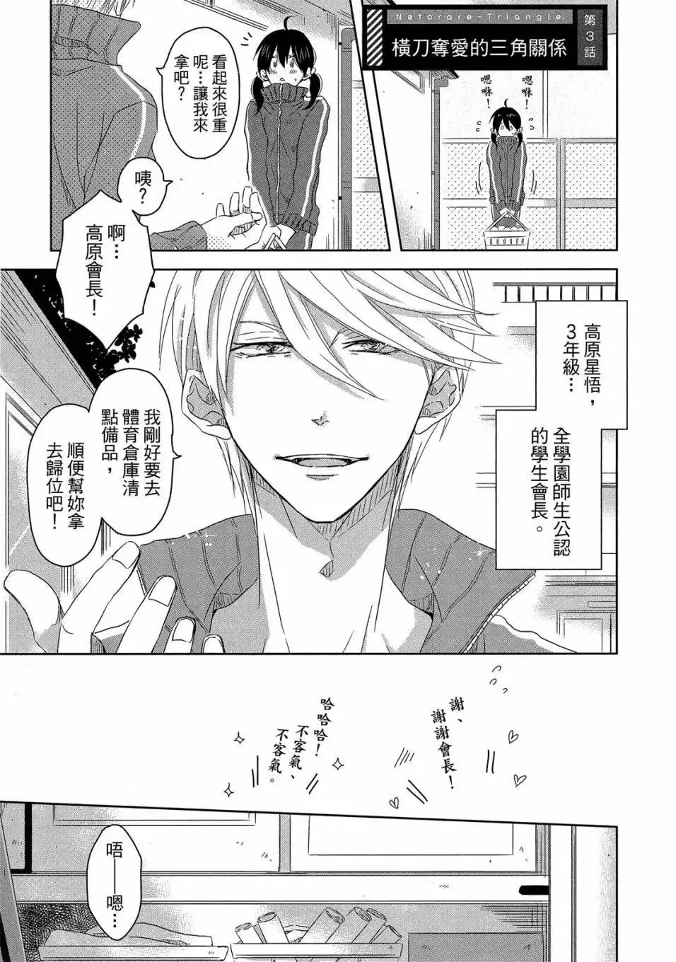 第03卷 第158页