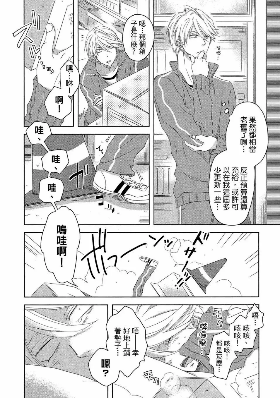 第03卷 第159页