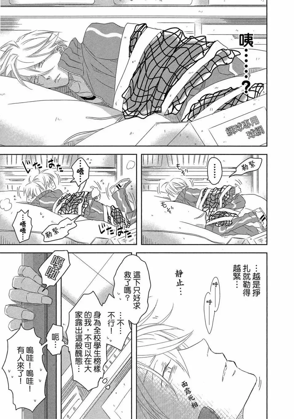 第03卷 第160页