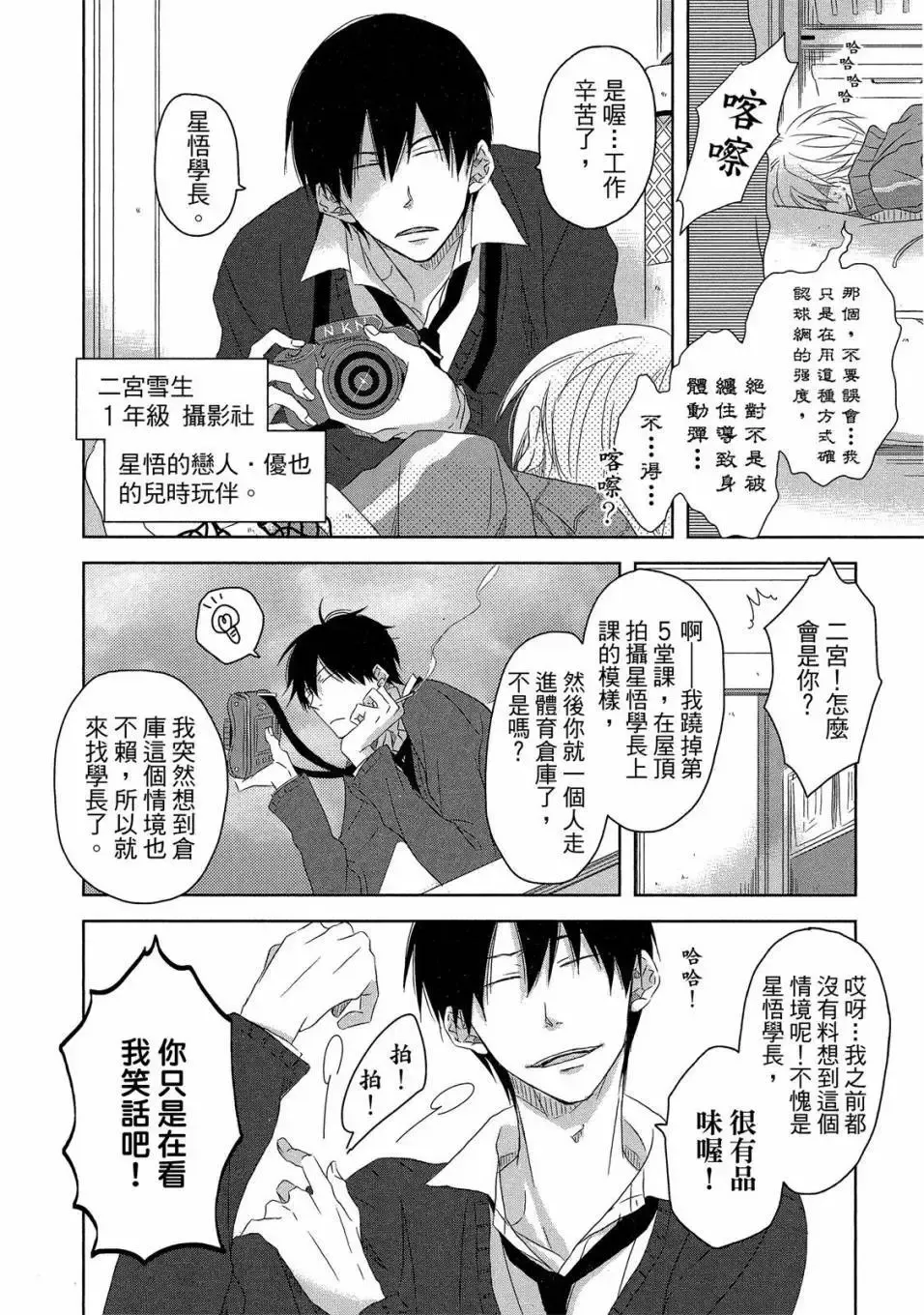第03卷 第161页